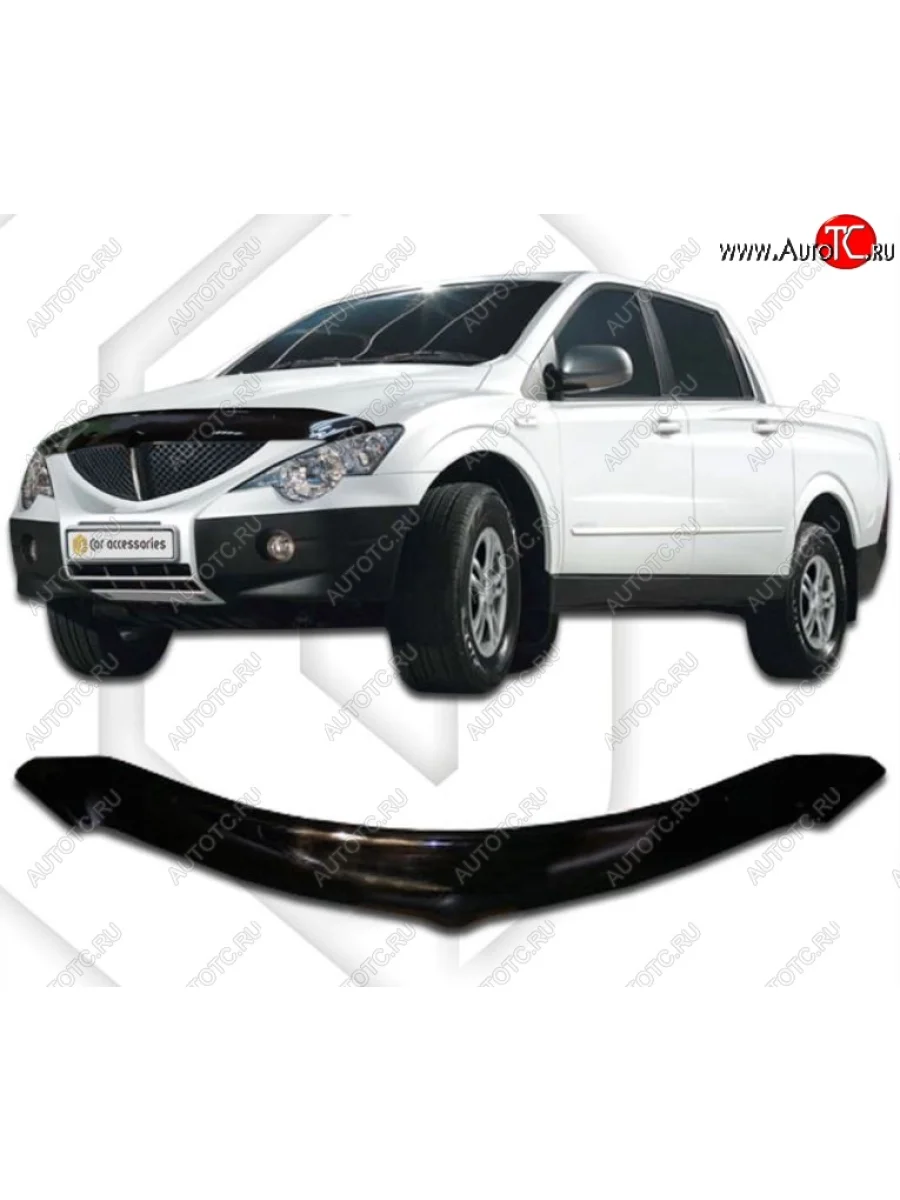 Дефлектор капота CA-Plastiс SSANGYONG Actyon Sport (2006-2011) (classic черный, Без надписи)  в Самаре Самарской области