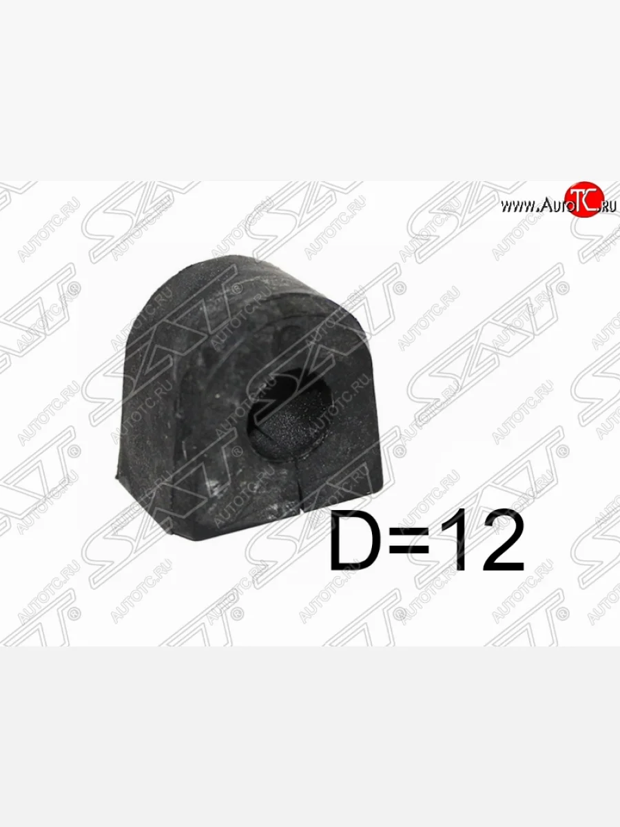 Резиновая втулка заднего стабилизатора (D=12) SAT Subaru Impreza GD седан дорестайлинг (2000-2002)  в Самаре Самарской области