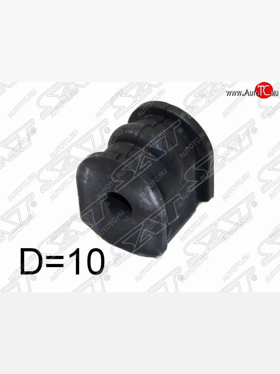 Резиновая втулка заднего стабилизатора (D=10) SAT  Nissan  Almera  1 N15, Avenir  W11, Expert, Sunny  N14  в Керчи Республика Крым