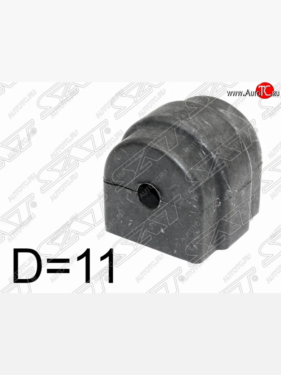 Втулка заднего стабилизатора SAT (D=11)  BMW 3 серия (2004-2012) E90, E91, E92  в Самаре Самарской области