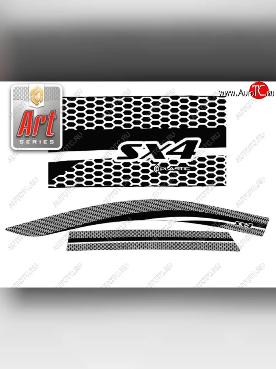 Дефлектора окон CA-Plastic  Suzuki SX4 (2016-2021) JAB, JYA (Серия Art белая, Без хром.молдинга)  в Керчи Республика Крым