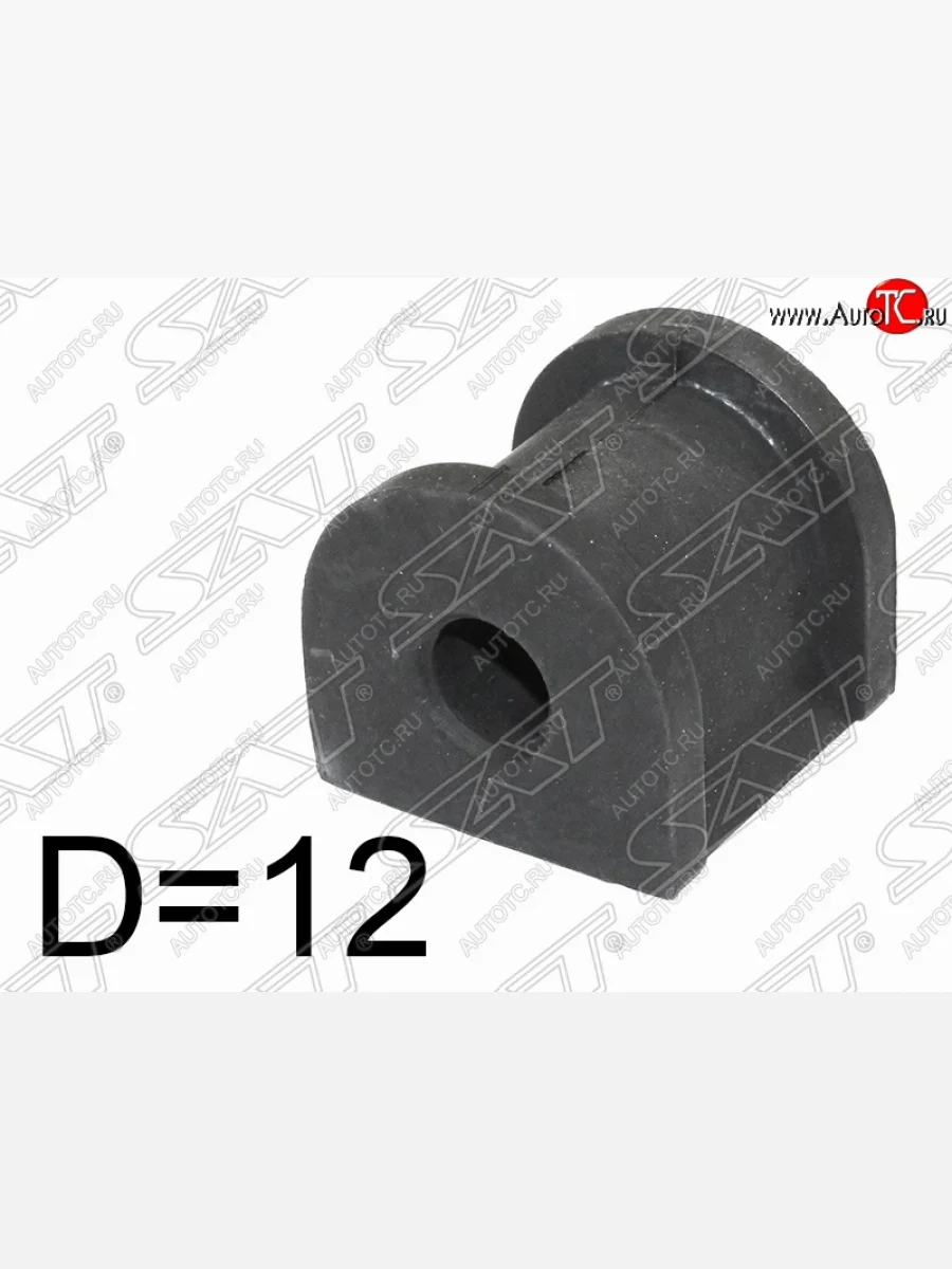 Втулка заднего стабилизатора SAT (D=12) Mitsubishi Lancer 9 CS универсал 1-ый рестайлинг (2003-2005)  с доставкой в г. Керчь