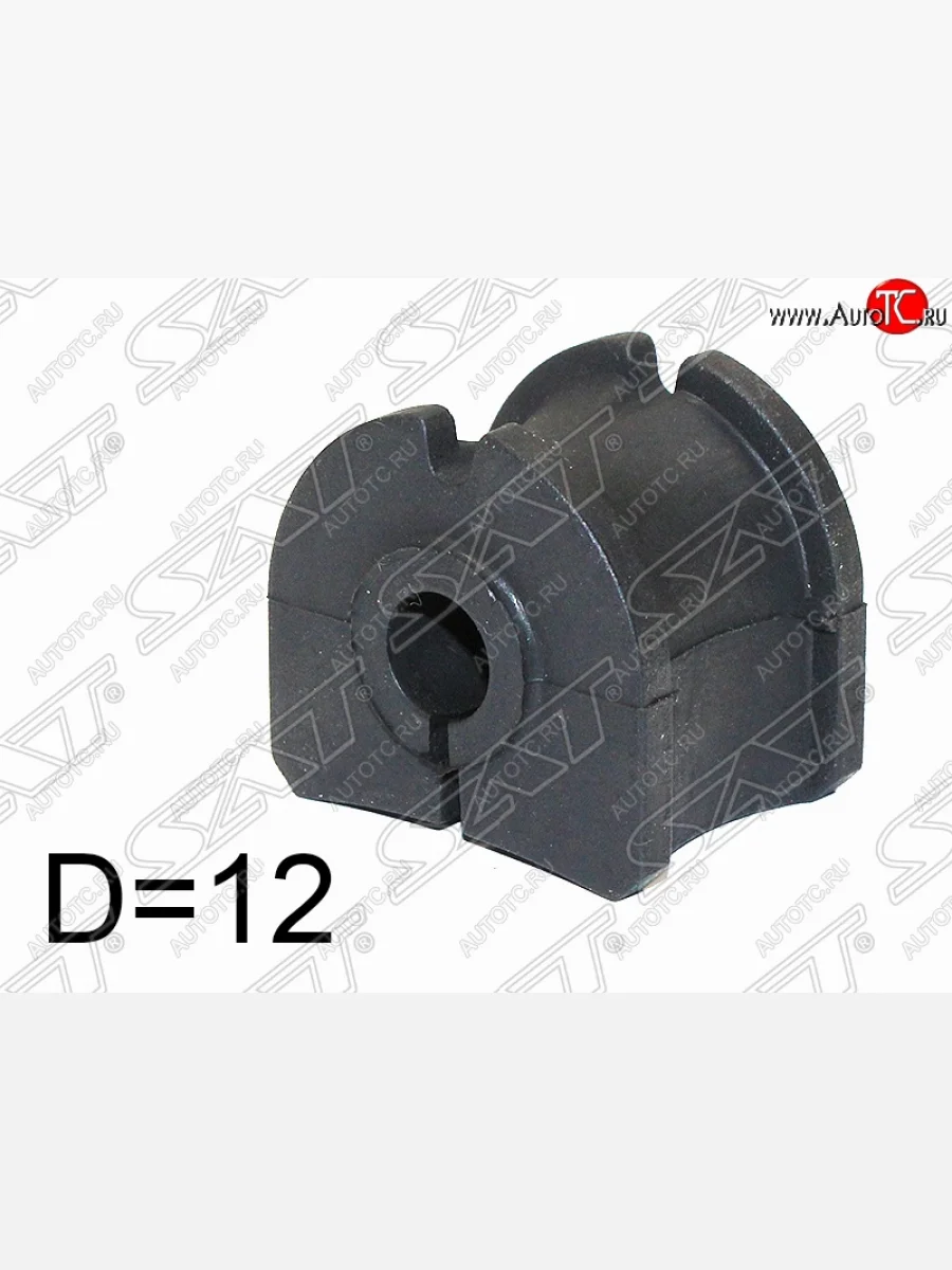 Резиновая втулка заднего стабилизатора (D=12) SAT Renault Duster HS дорестайлинг (2010-2015)  в Керчи Республика Крым