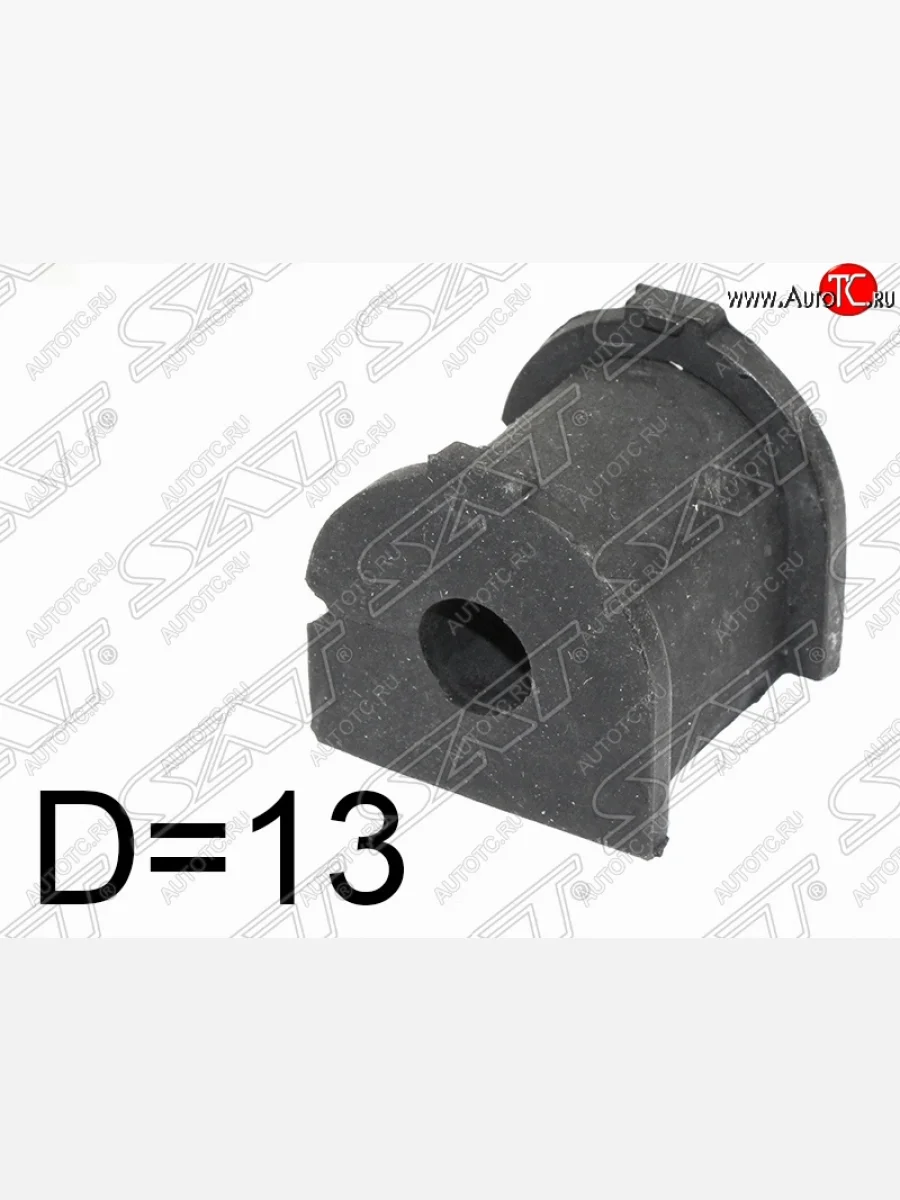 Втулка заднего стабилизатора SAT (D=13)  Chevrolet  Lacetti  седан, Nubira  J200  в Самаре Самарской области