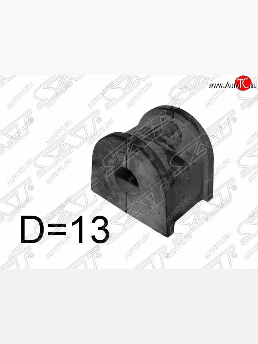 Резиновая втулка заднего стабилизатора (D=13) SAT Subaru Legacy BH/BE12 универсал (1998-2003)  в Перми Пермском крае