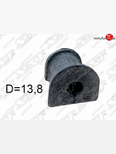 Резиновая втулка заднего стабилизатора (D=13.8) SAT Mitsubishi Pajero iO (1998-2007)