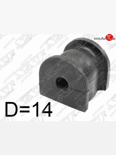 Резиновая втулка заднего стабилизатора (D=14) SAT Honda Accord  8 CU (2008-2013) седан дорестайлинг, седан рестайлинг