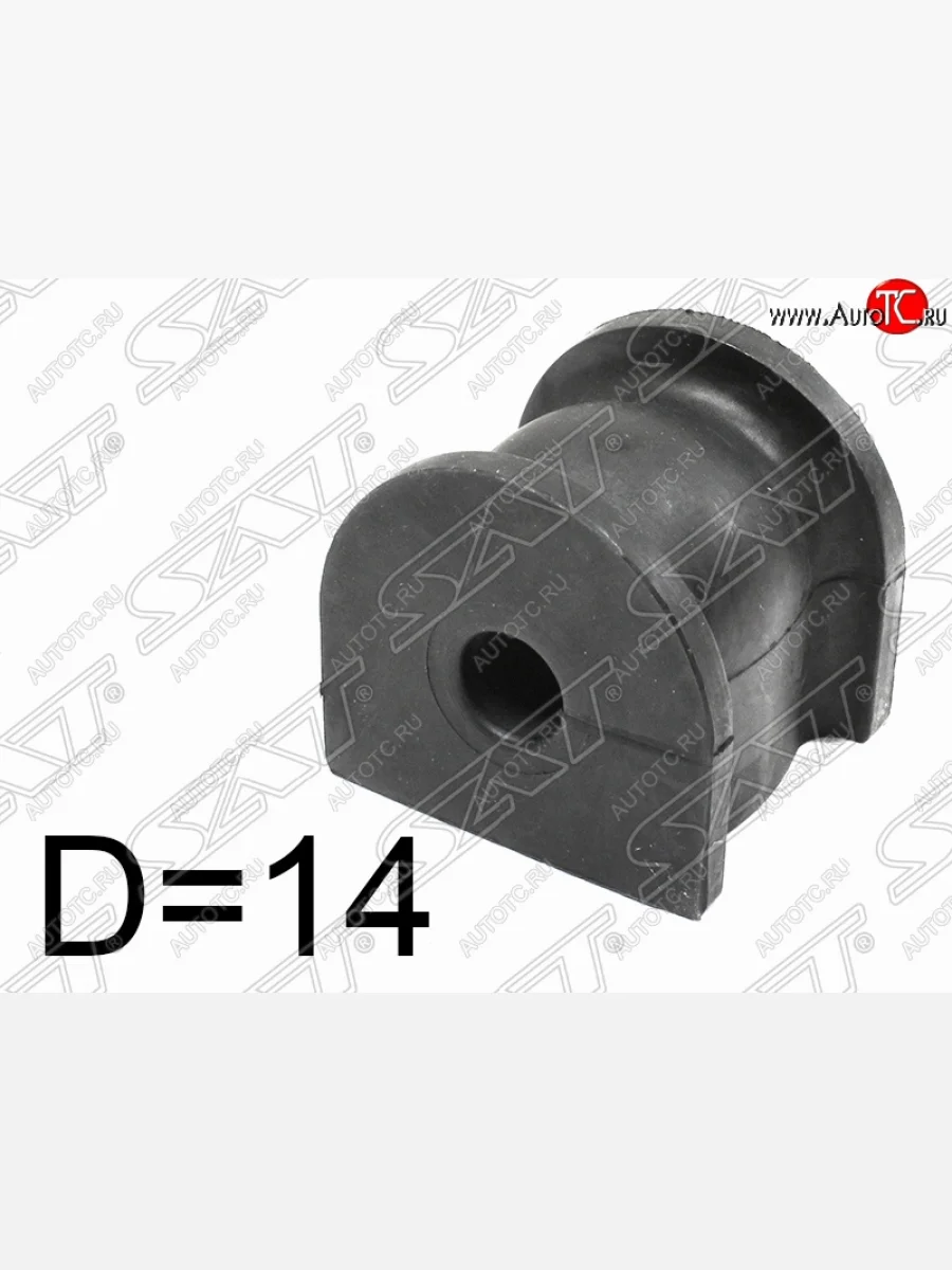 Резиновая втулка заднего стабилизатора (D=14) SAT  Honda Accord (2008-2013) 8 CU  в Керчи Республика Крым