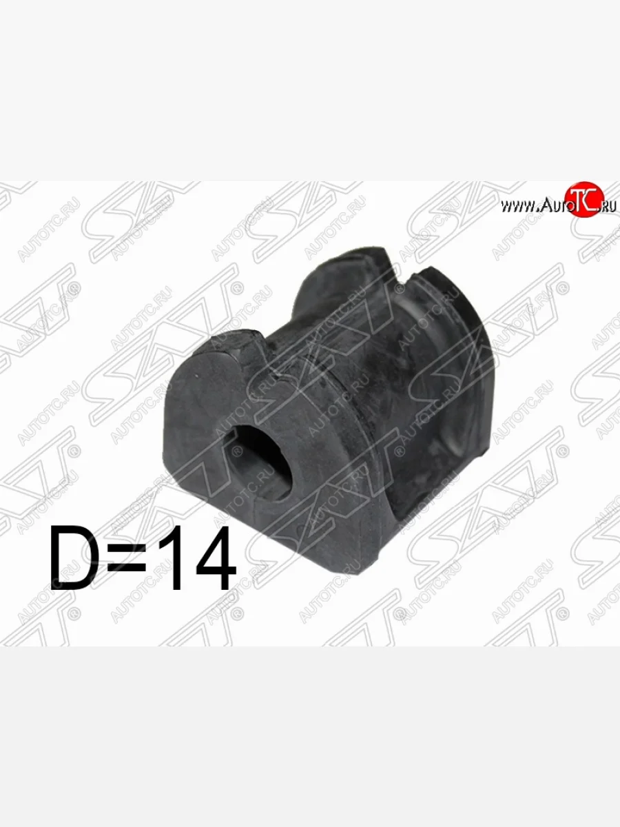 Резиновая втулка заднего стабилизатора (D=14) SAT Subaru Exiga (2008-2015)  в Керчи Республика Крым