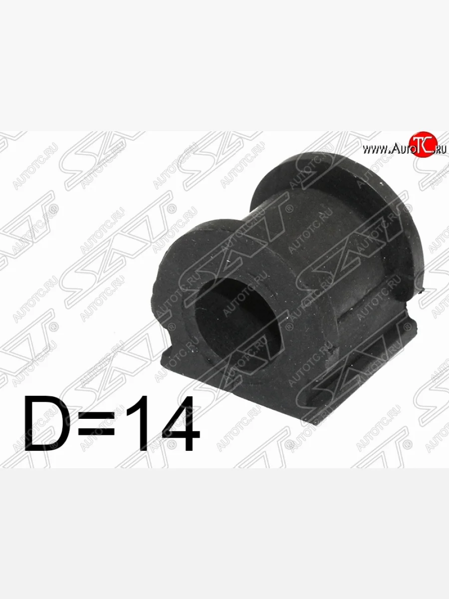Резиновая втулка заднего стабилизатора (D=14) SAT  Suzuki Liana (2001-2008) хэтчбэк, седан  в Керчи Республика Крым