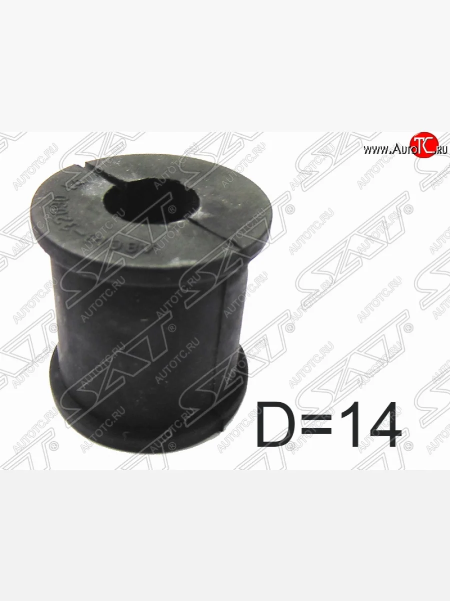 Втулка заднего стабилизатора SAT (D=14, 4WD) Lexus RX350 XU30 дорестайлинг (2003-2006)  в Перми Пермском крае