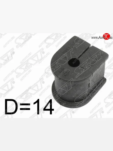 Резиновая втулка заднего стабилизатора (D=14) SAT Lexus RX350 XU30 дорестайлинг (2003-2006)