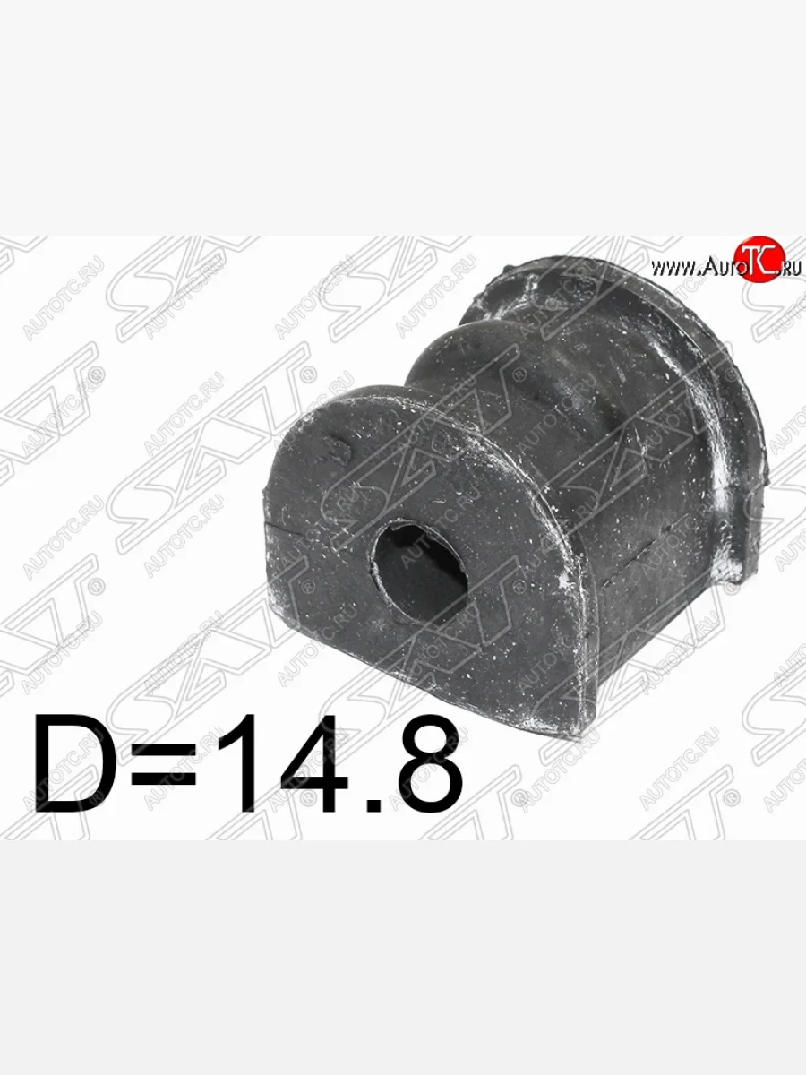 Резиновая втулка заднего стабилизатора SAT (D=14.8) Daewoo Winstorm (2006-2010)  в Перми Пермском крае