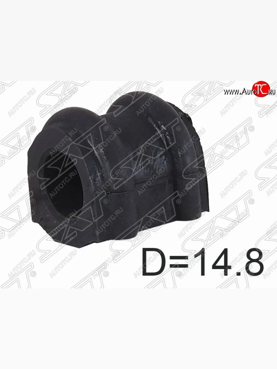 Втулка заднего стабилизатора SAT (D=14.8)  Hyundai Tucson (2004-2010), KIA Sportage (2004-2010)  в Самаре Самарской области