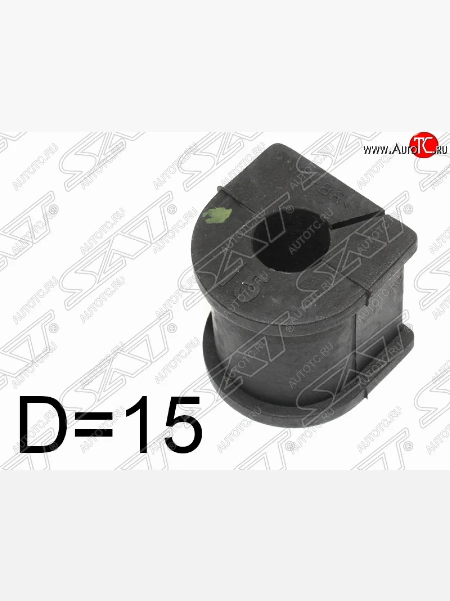 Резиновая втулка заднего стабилизатора (D=15) SAT Toyota Corolla E100 седан (1991-2002)  в Перми Пермском крае