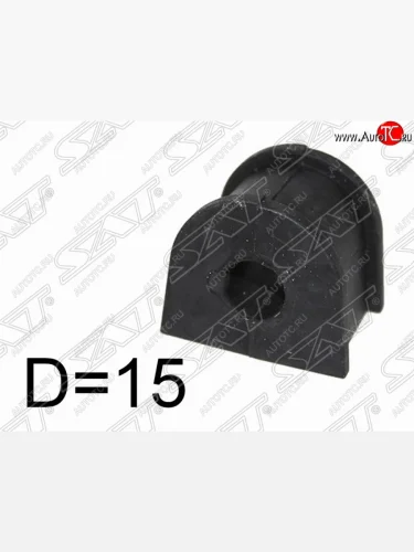 Резиновая втулка заднего стабилизатора (D=15) SAT Subaru Legacy BL/B13 дорестайлинг седан (2003-2006)
