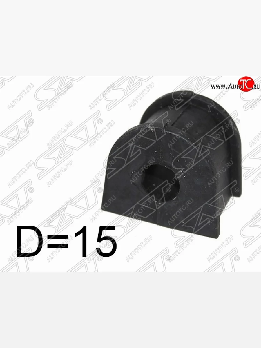 Резиновая втулка заднего стабилизатора (D=15) SAT Subaru Outback BP дорестайлинг универсал (2003-2006)  в Самаре Самарской области