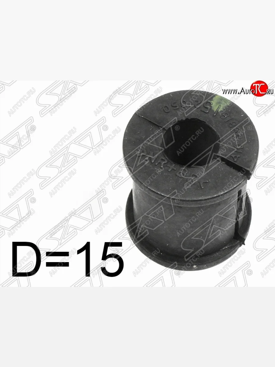 Втулка заднего стабилизатора SAT (D=15) Lexus RX330 XU30 (2003-2006)  в Керчи Республика Крым