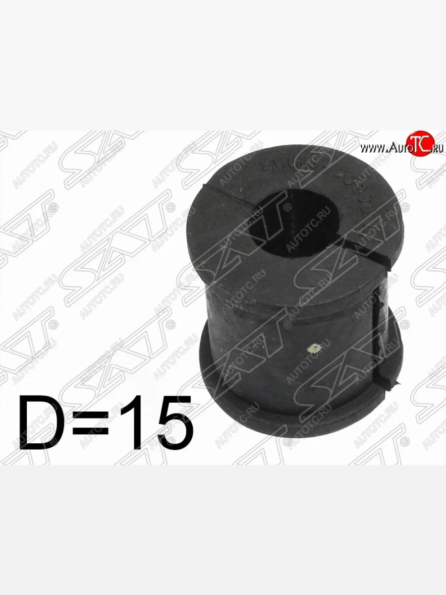 Втулка заднего стабилизатора SAT (D=15) Lexus RX330 XU30 (2003-2006)  в Перми Пермском крае