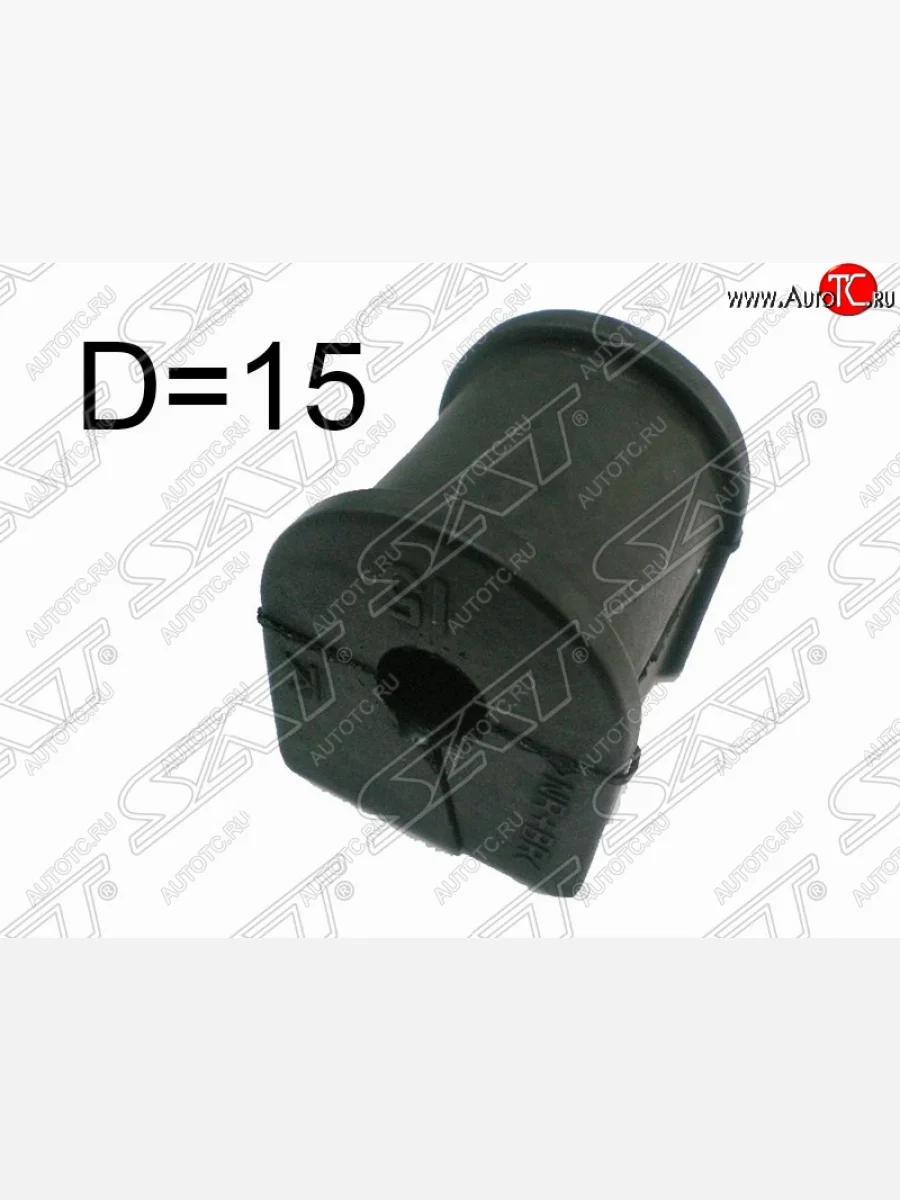 Резиновая втулка заднего стабилизатора (D=15) SAT Toyota Scepter (1992-1996)  в Самаре Самарской области