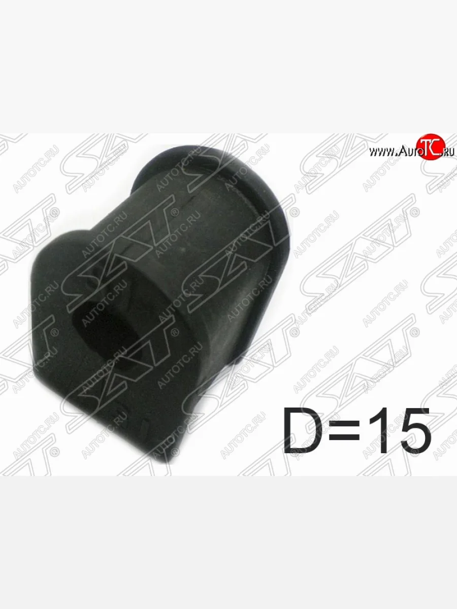 Резиновая втулка заднего стабилизатора (D=15) SAT Toyota Scepter (1992-1996)  в Самаре Самарской области