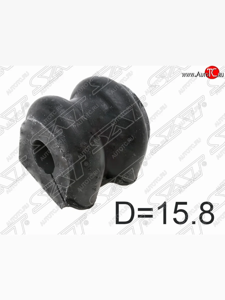 Резиновая втулка заднего стабилизатора (D=15.8) SAT KIA Sorento XM рестайлинг (2012-2015)  в Керчи Республика Крым