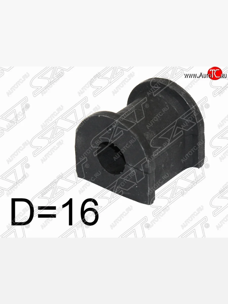 Втулка заднего стабилизатора SAT (D=16)  Chevrolet  Epica  V250, Evanda  в Самаре Самарской области