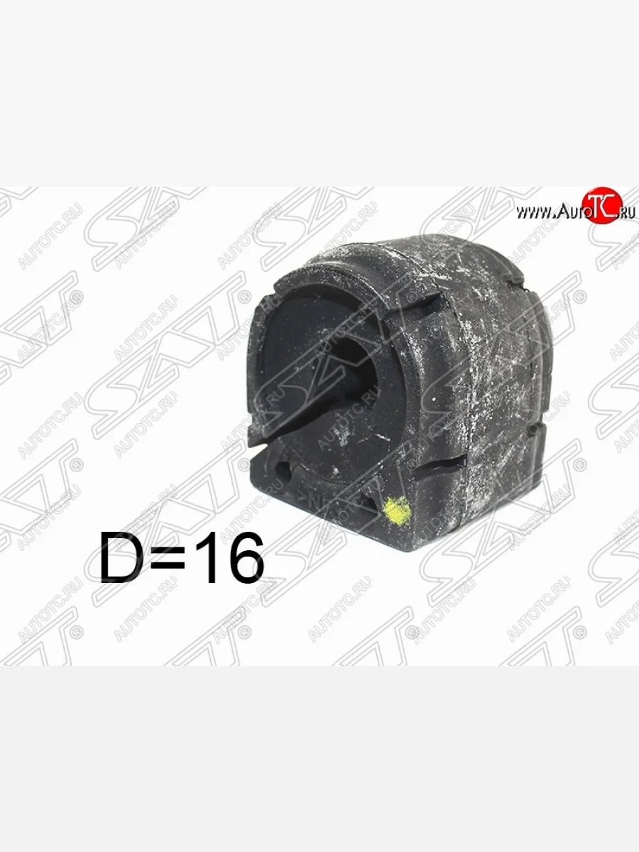 Втулка заднего стабилизатора SAT (D=16) Mazda CX-5 KF (2016-2025)  с доставкой в г. Керчь