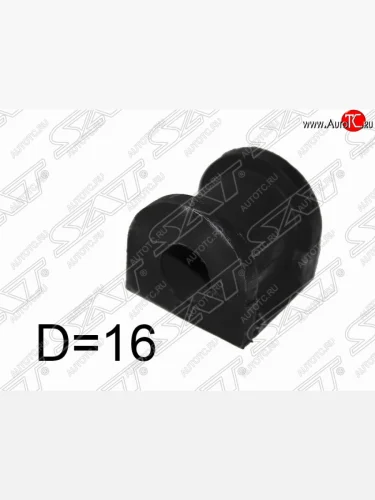 Резиновая втулка заднего стабилизатора (D=16) SAT Mitsubishi Airtek (2001-2008)