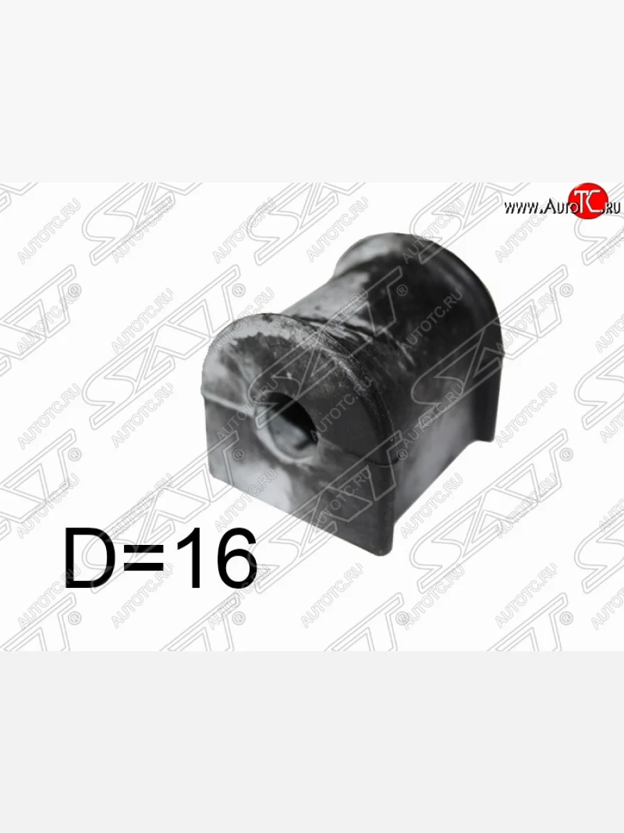 Резиновая втулка заднего стабилизатора (D=16) SAT SSANGYONG Kyron рестайлинг (2007-2016)  с доставкой в г. Керчь