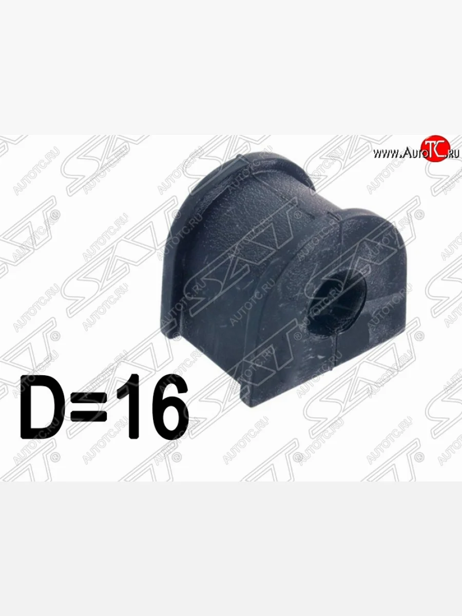 Резиновая втулка заднего стабилизатора (D=16) SAT Subaru Outback BP дорестайлинг универсал (2003-2006)  в Керчи Республика Крым