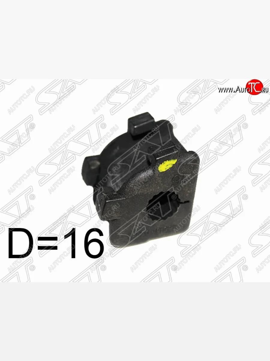 Резиновая втулка заднего стабилизатора (D=16) SAT  Toyota Avensis (1997-2003) T220 седан  в Керчи Республика Крым