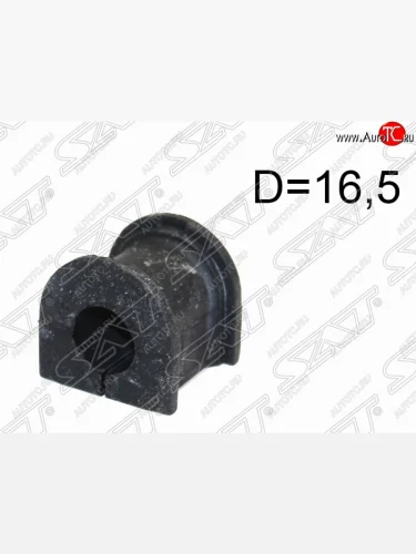 Резиновая втулка заднего стабилизатора (D=16.5) SAT Mazda Premacy (1999-2004)