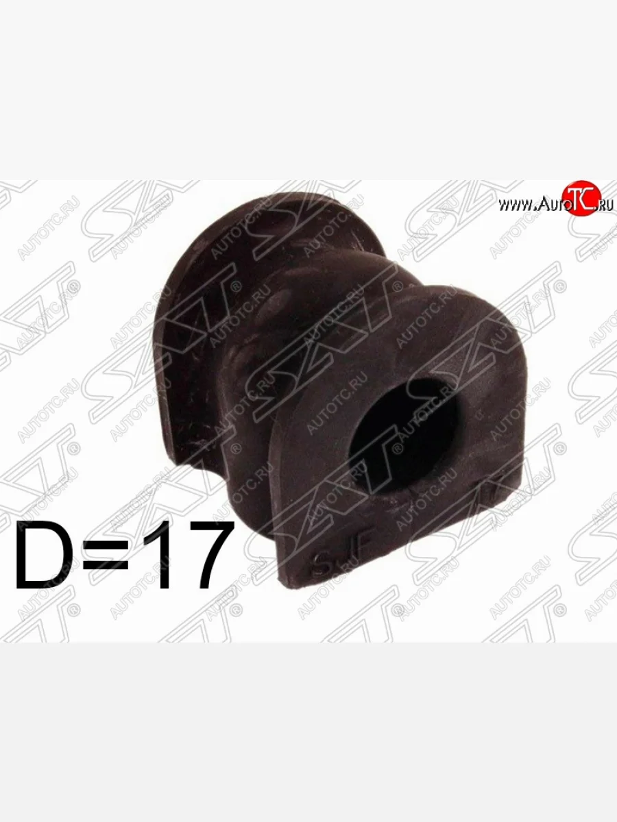 Втулка заднего стабилизатора SAT (D=17) Honda Edix (2004-2009)  в Керчи Республика Крым