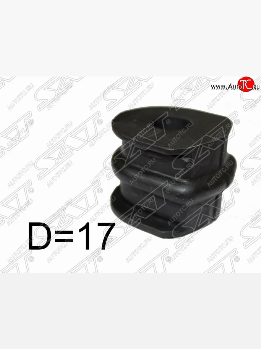 Резиновая втулка заднего стабилизатора (D=17) SAT  Nissan  Qashqai ( 1 J10,  1,  2), Rogue  T32, X-trail ( 2 T31,  3 T32)  в Керчи Республика Крым