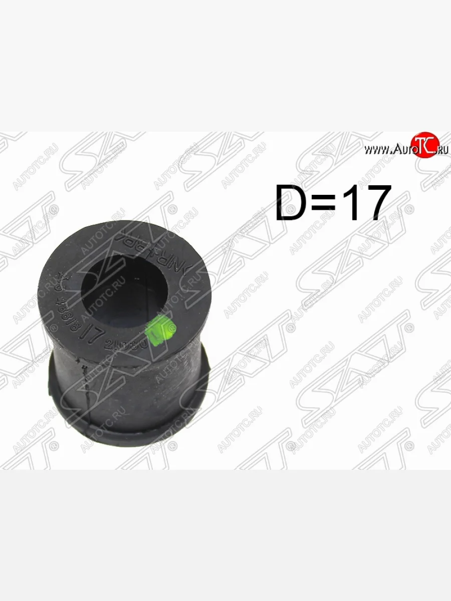 Резиновая втулка заднего стабилизатора (D=17) SAT  Toyota  Caldina ( T190,  T210), Camry  XV30, Windom  в Керчи Республика Крым