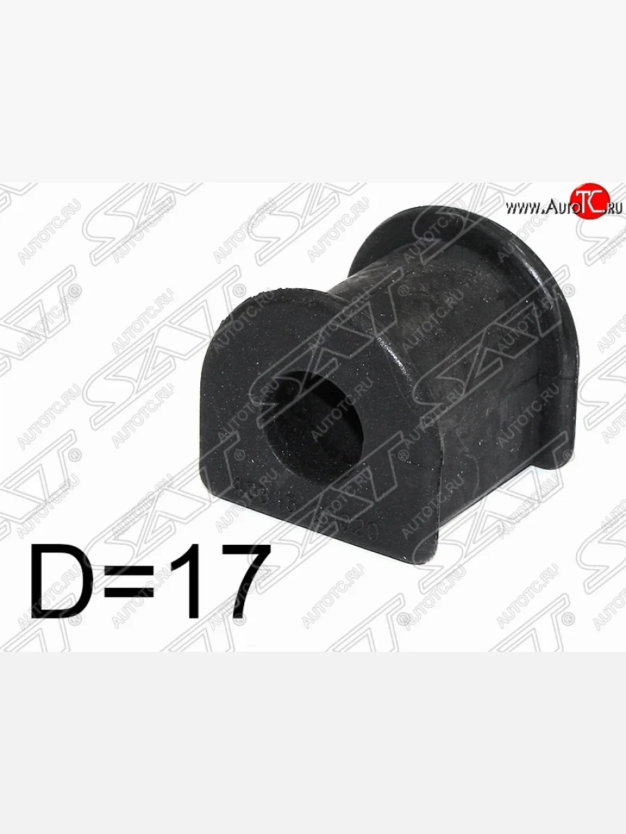 Резиновая втулка заднего стабилизатора (D=17) SAT Toyota Ist XP60 дорестайлинг (2001-2005)  в Самаре Самарской области