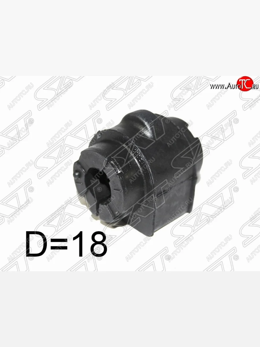 Резиновая втулка заднего стабилизатора SAT (D=18) Volvo XC70 рестайлинг (2013-2016)  в Самаре Самарской области