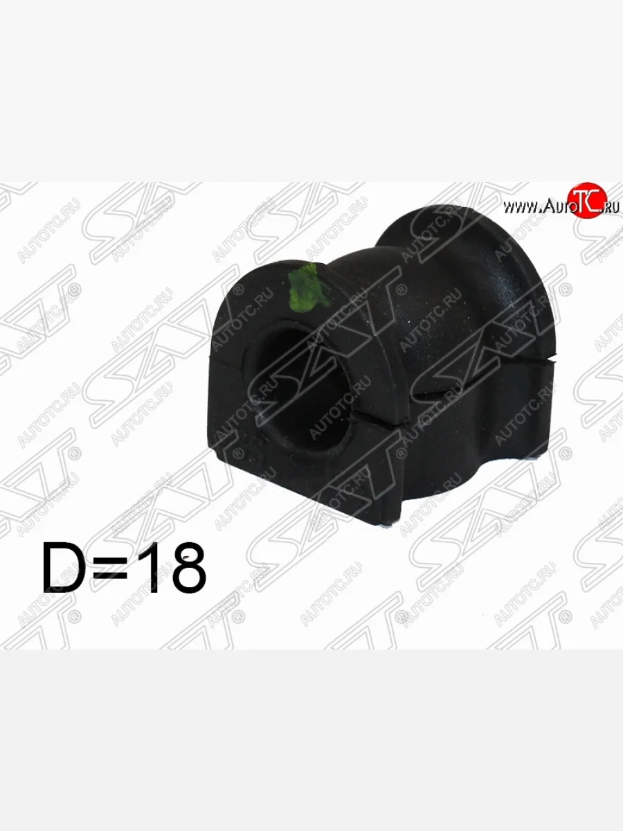 Резиновая втулка заднего стабилизатора SAT (D=18) Honda CR-V RD4,RD5,RD6,RD7,RD9  рестайлинг (2004-2006)  в Керчи Республика Крым