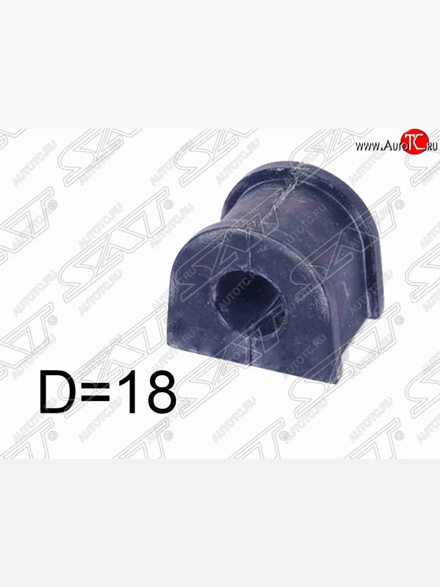 Резиновая втулка заднего стабилизатора (D=18) SAT Subaru Impreza GE седан (2007-2012)  в Перми Пермском крае