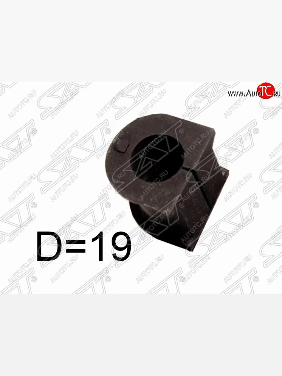 Втулка заднего стабилизатора SAT (D=19) KIA Sorento BL дорестайлинг (2002-2006)  в Керчи Республика Крым