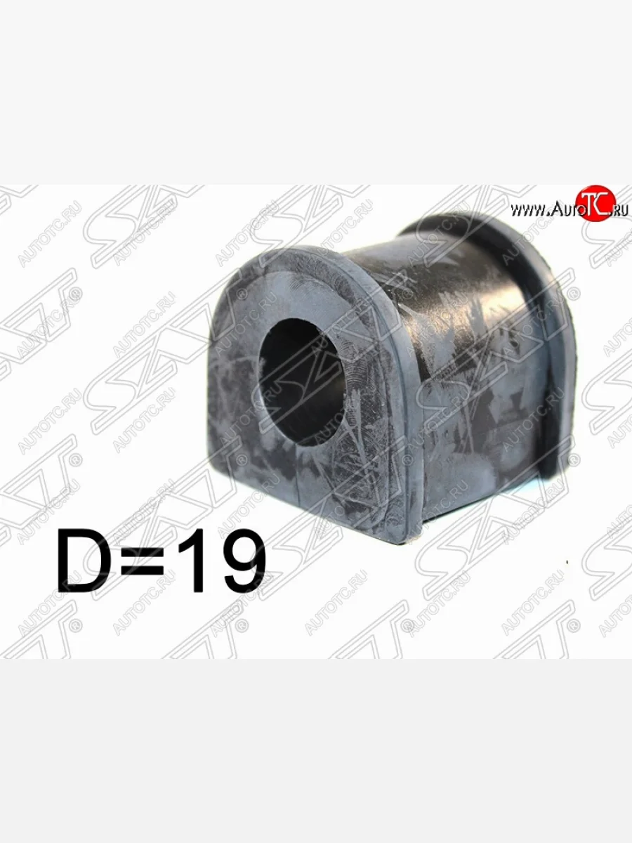 Резиновая втулка заднего стабилизатора (D=19) SAT Mitsubishi Delica (1986-1999)  в Перми Пермском крае