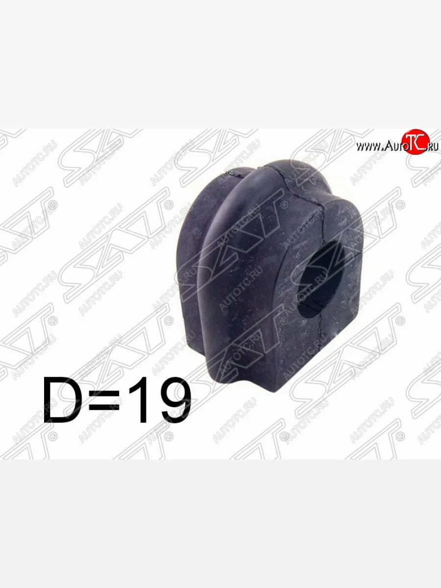 Резиновая втулка заднего стабилизатора (D=19) SAT Nissan Maxima A34 дорестайлинг (2004-2006)  в Воронеже Воронежской области