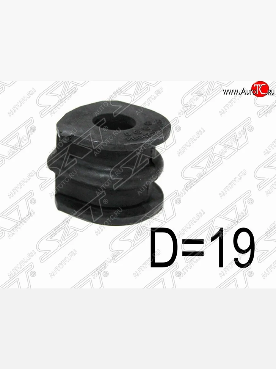 Резиновая втулка заднего стабилизатора (D=19) SAT Nissan Qashqai +2 1 J10 дорестайлинг (2008-2010)  в Керчи Республика Крым