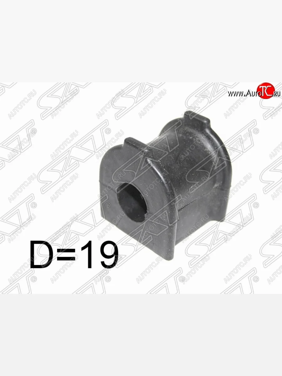 Резиновая втулка заднего стабилизатора (D=19) SAT Toyota FJ-Cruiser (2006-2018)  в Самаре Самарской области