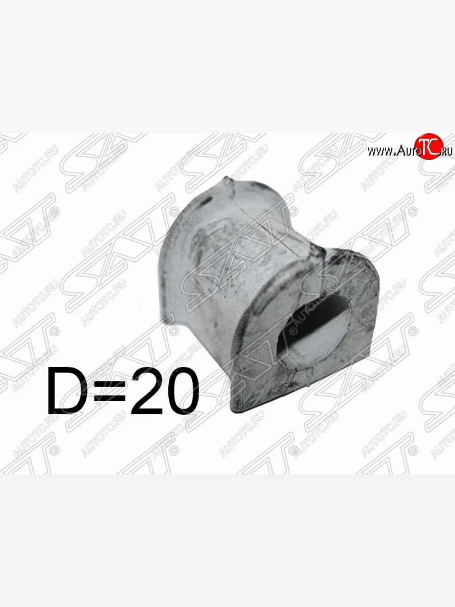 Резиновая втулка заднего стабилизатора (D=20) 4WD SAT Toyota Funcargo дорестайлинг (1999-2002)  в Самаре Самарской области