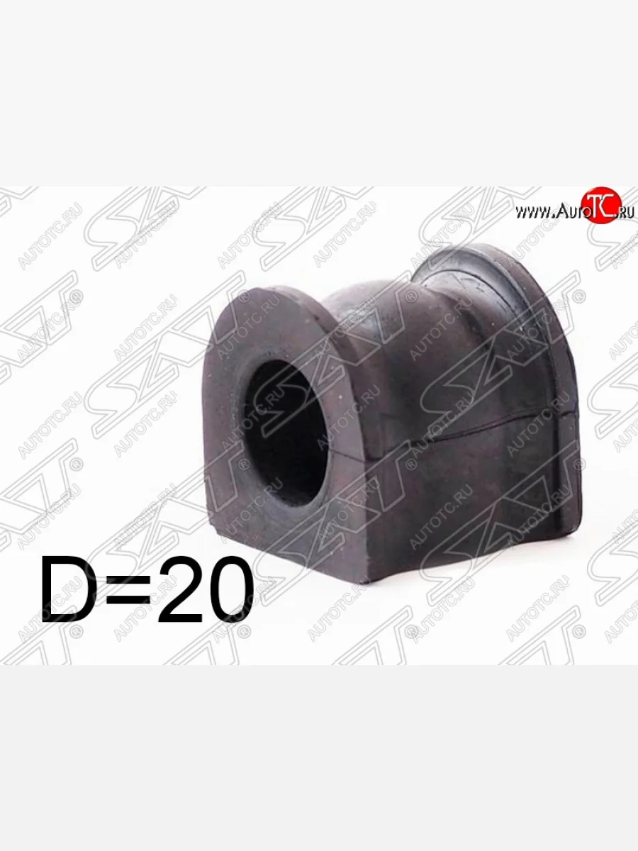 Втулка заднего стабилизатора SAT (D=20) Honda Stream 1 RN1,RN3  дорестайлинг (2000-2004)  в Керчи Республика Крым