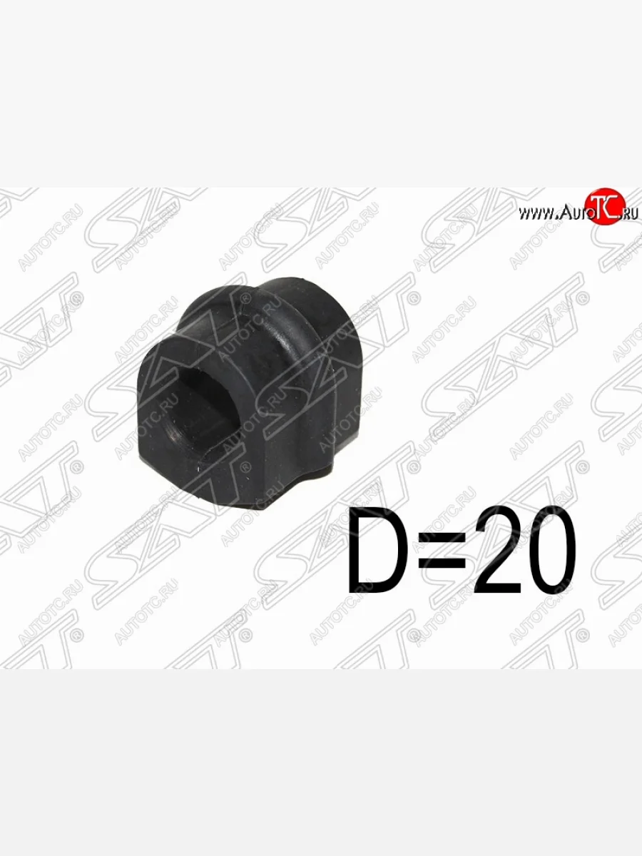 Резиновая втулка заднего стабилизатора (D=20) SAT Nissan Primera 3 P12 седан (2001-2008)  в Самаре Самарской области