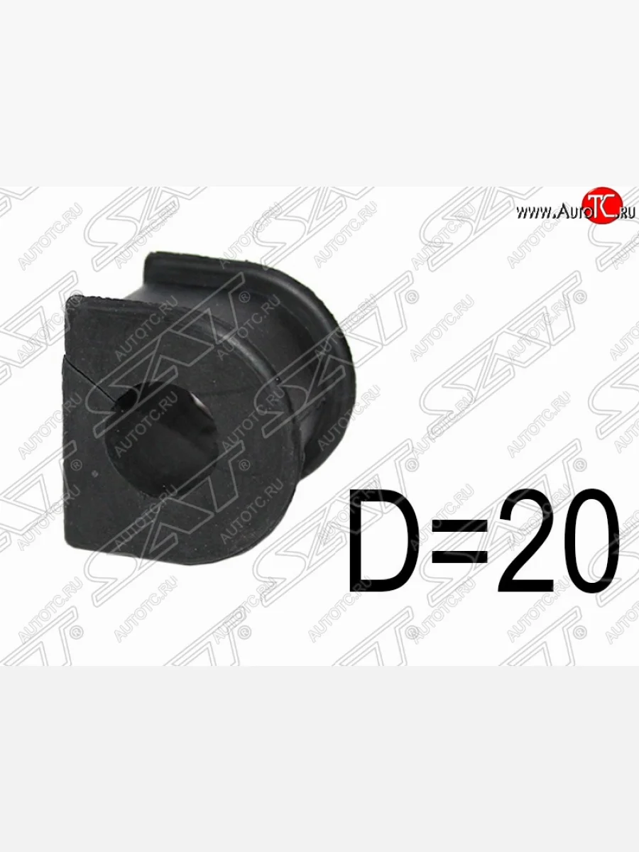 Резиновая втулка заднего стабилизатора (D=20) SAT Toyota FJ-Cruiser (2006-2018)  в Самаре Самарской области