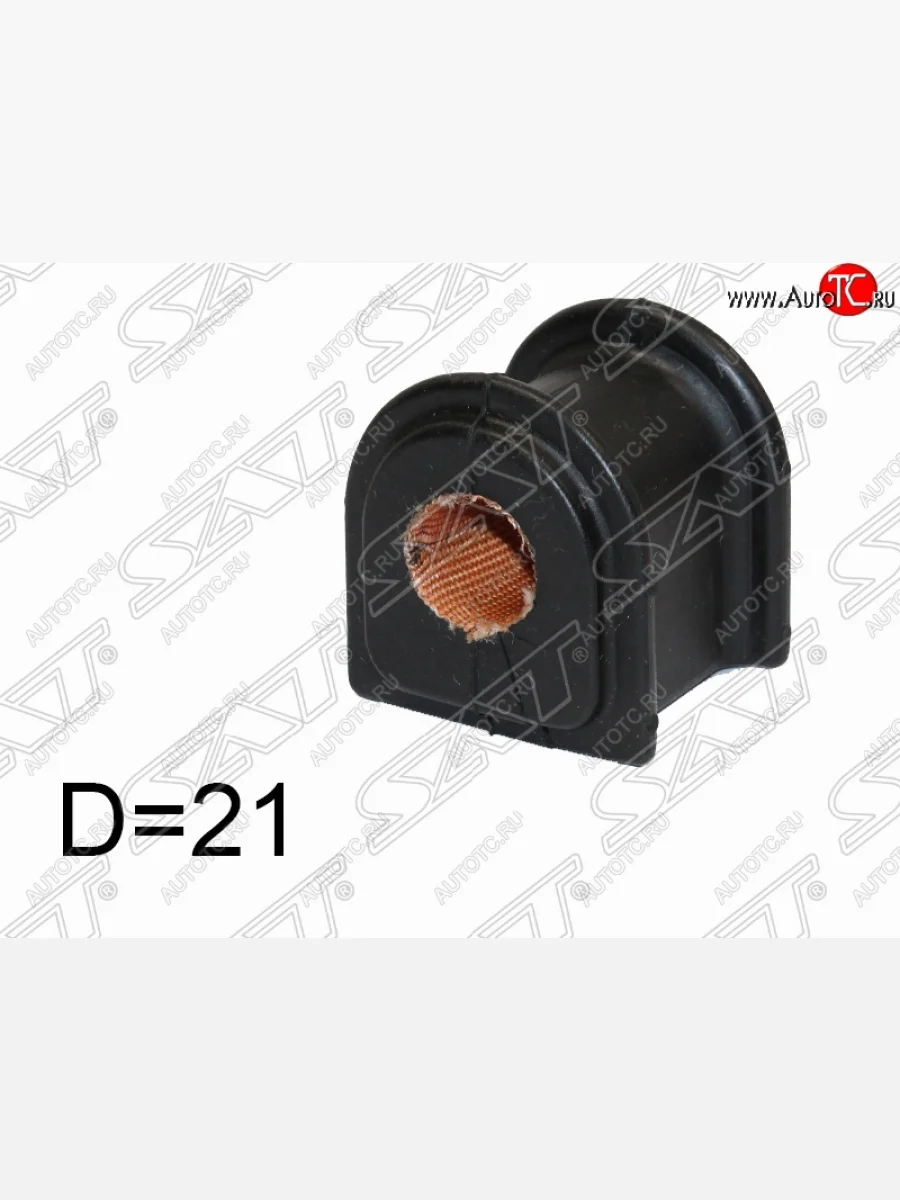 Втулка заднего стабилизатора SAT (D=21) Lexus RX270 AL10 дорестайлинг (2010-2012)  в Керчи Республика Крым